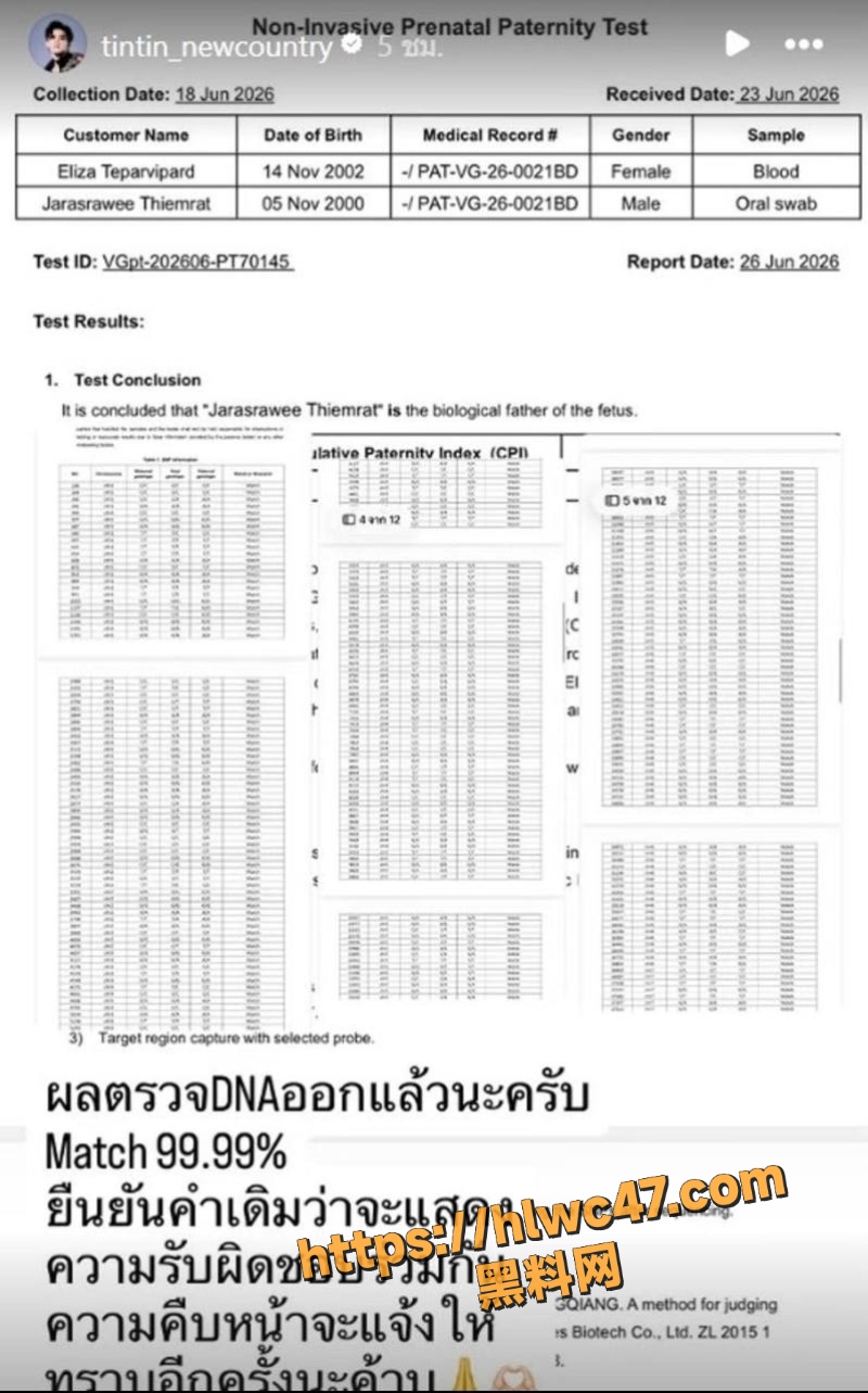 TinTin与Farida性爱视频流出9