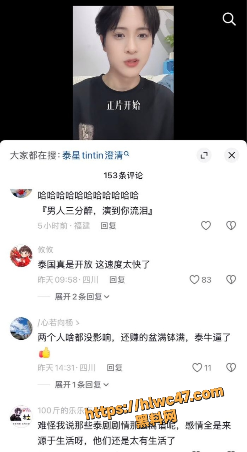 泰国娱乐圈孕事曝光4