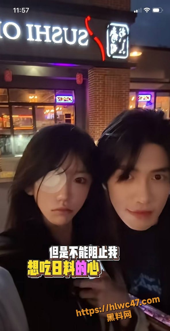 前男友