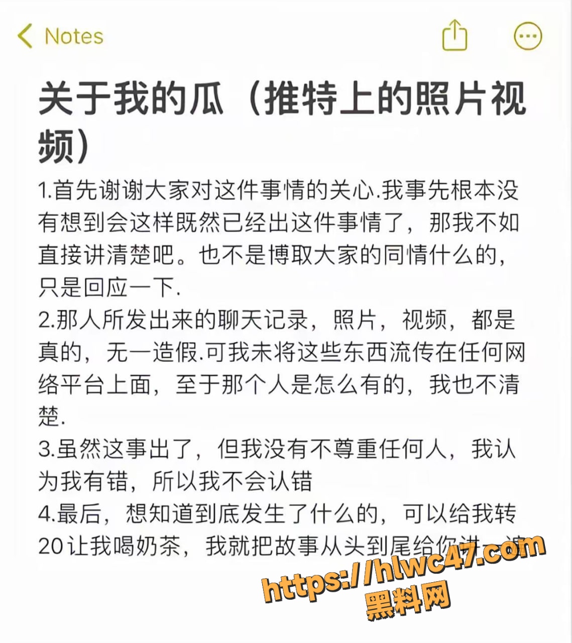 不雅视频