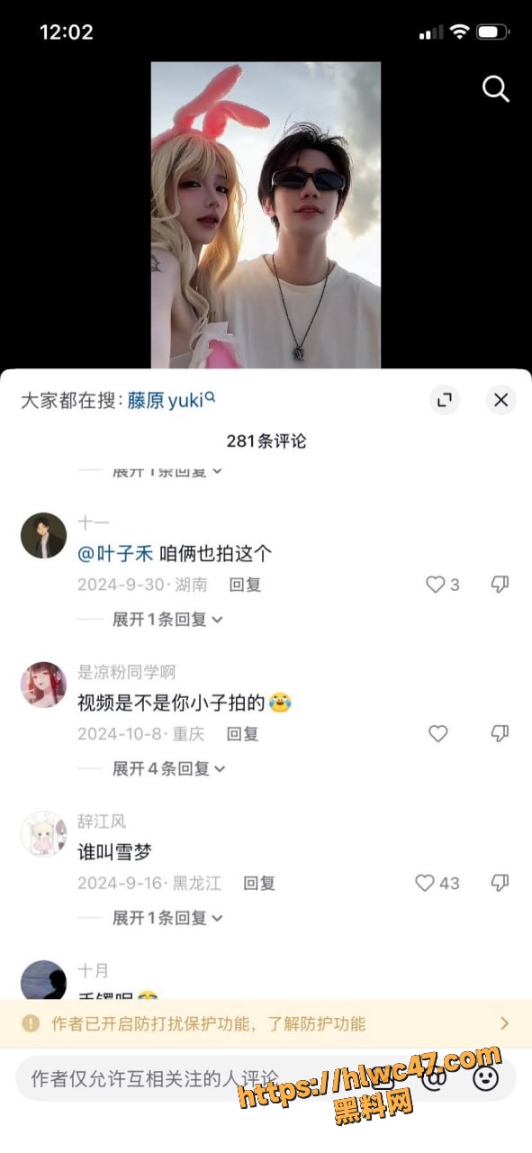 黑料网
