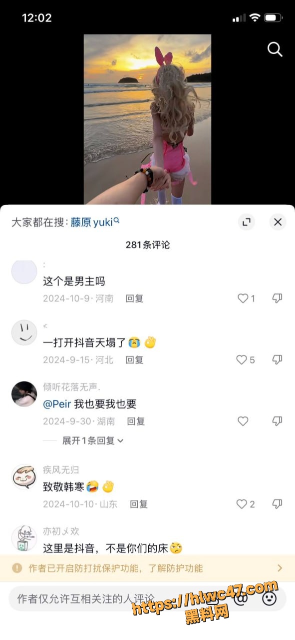 黑料网