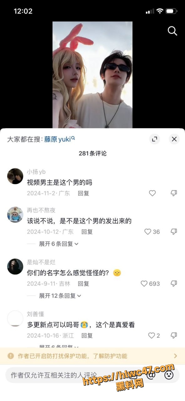 黑料吃瓜