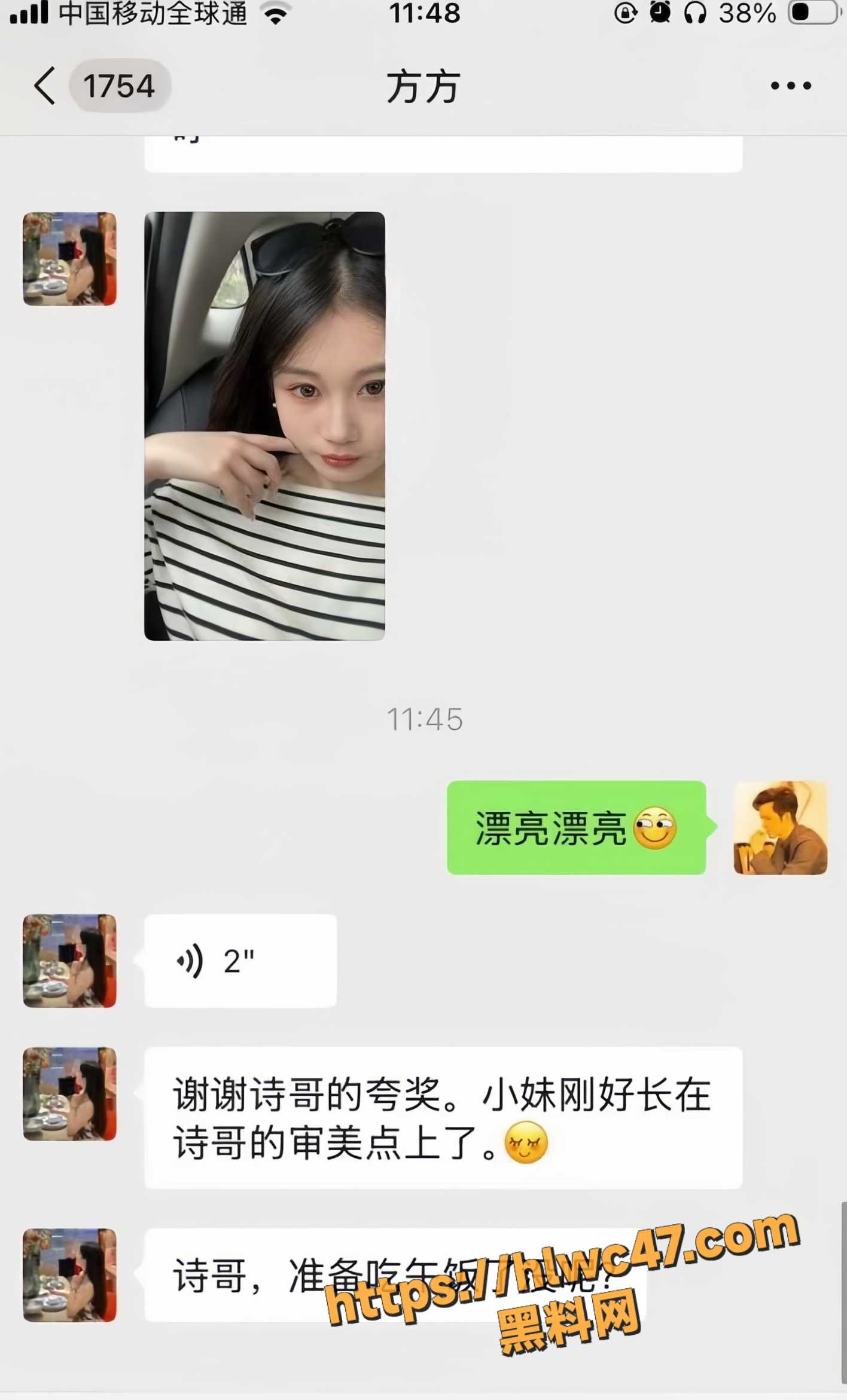 崩老头事件大曝光7