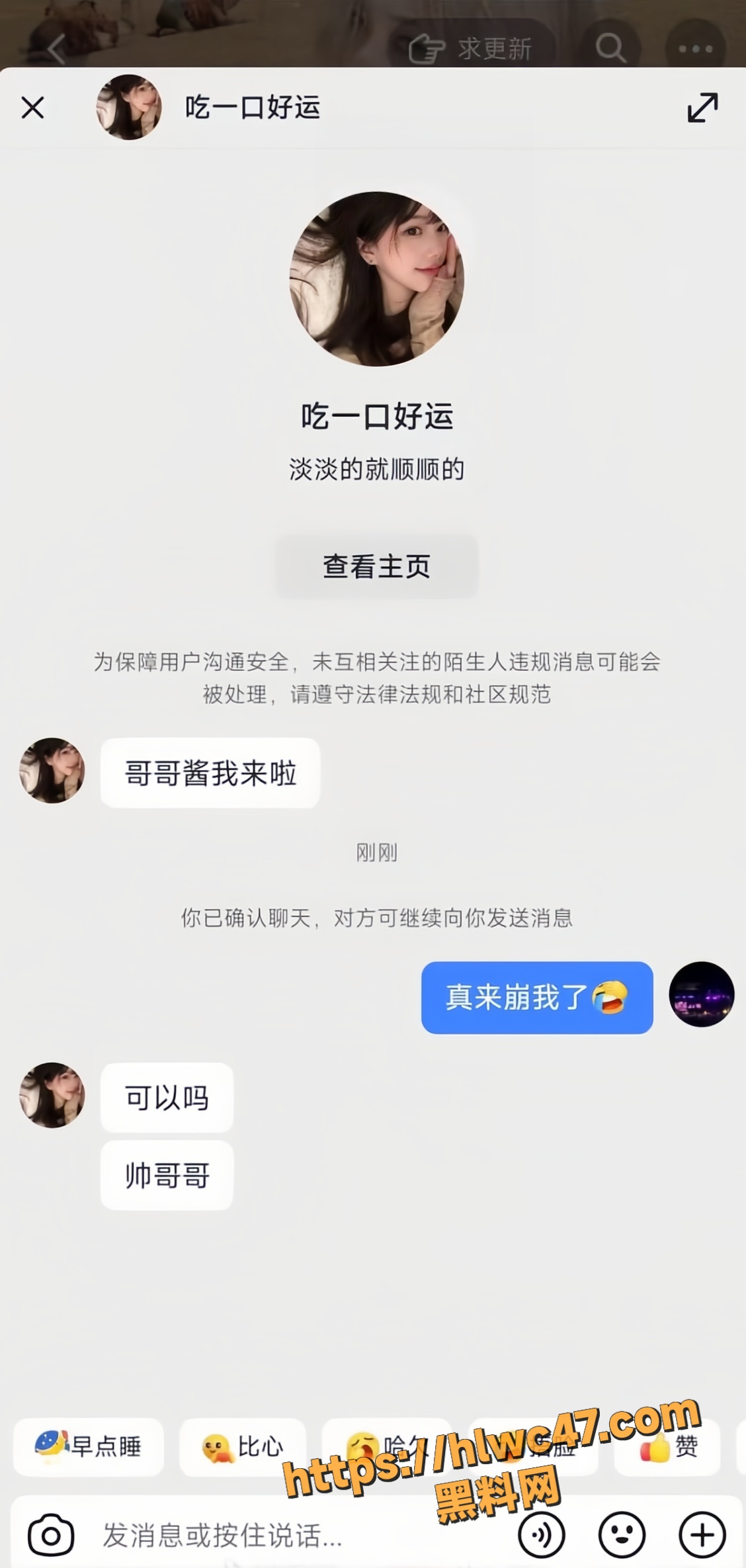崩老头事件大曝光8