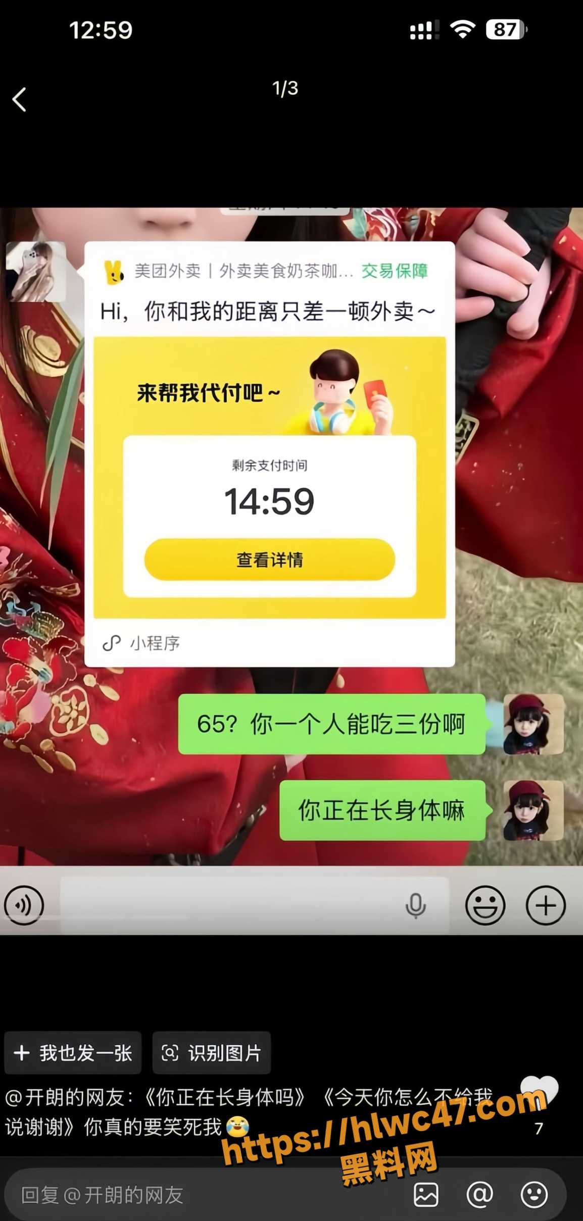 精神小妹不雅视频15