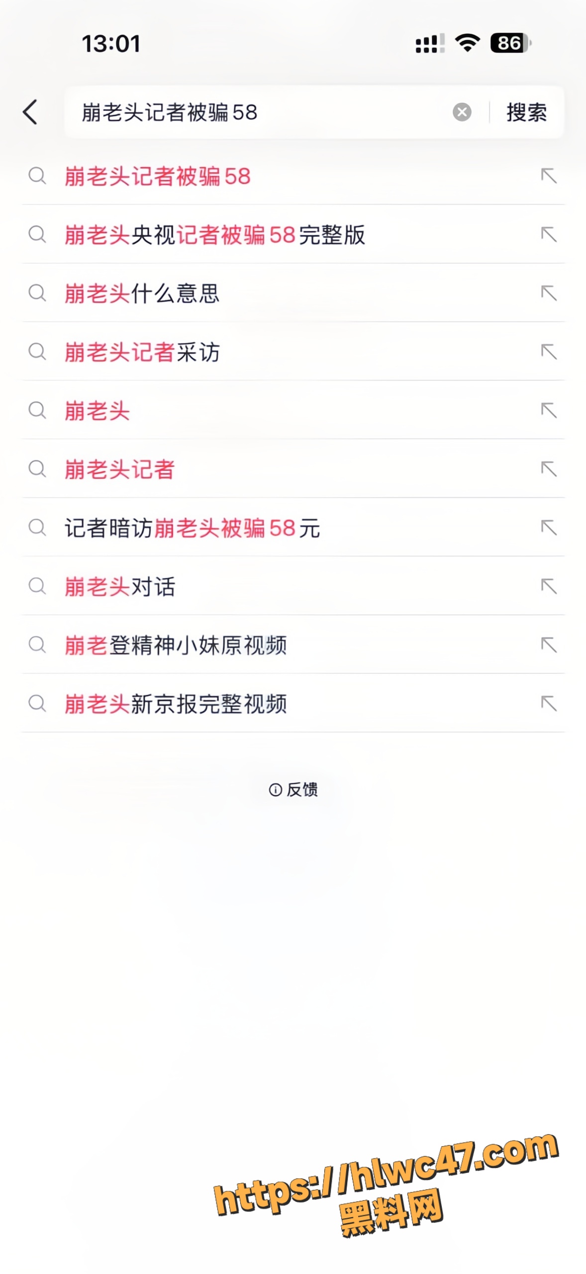 精神小妹19