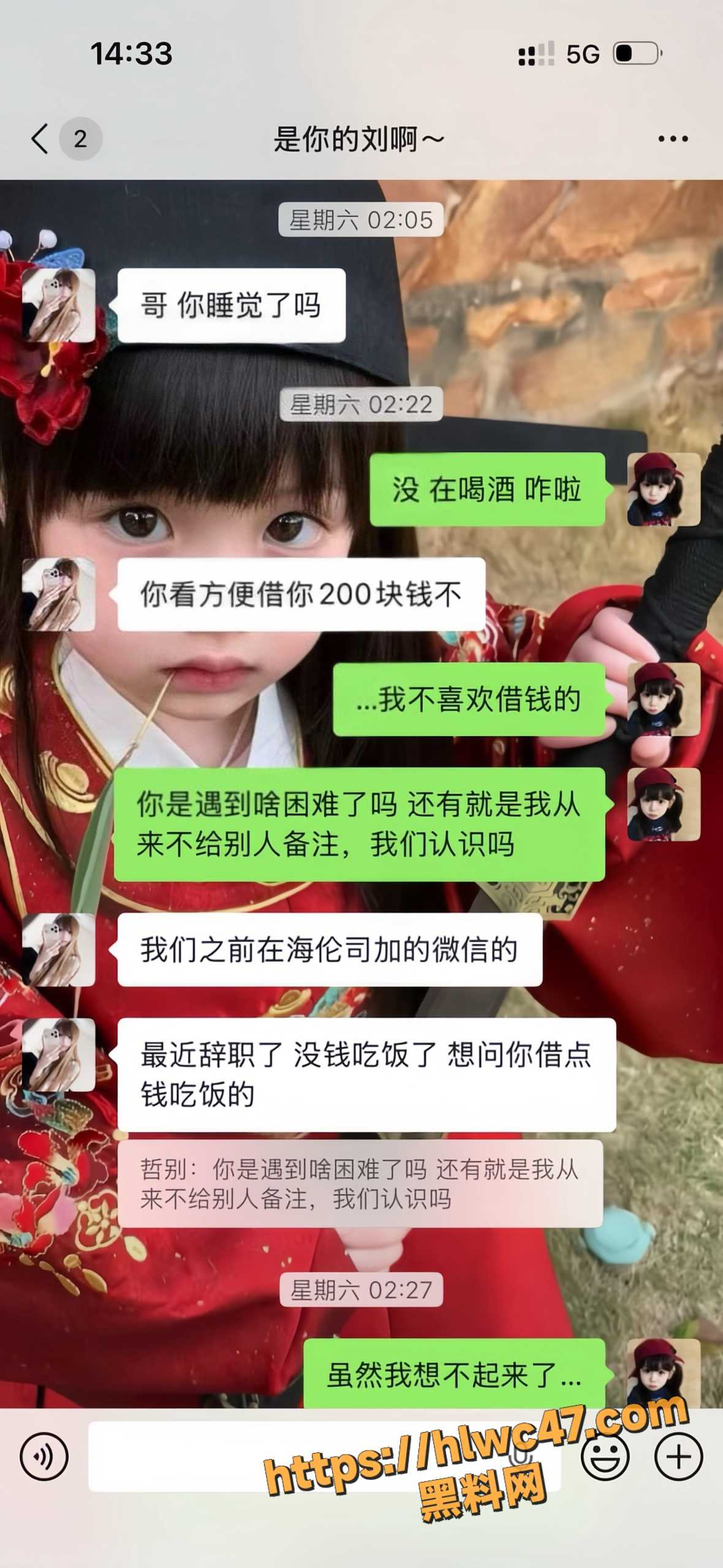 精神小妹20