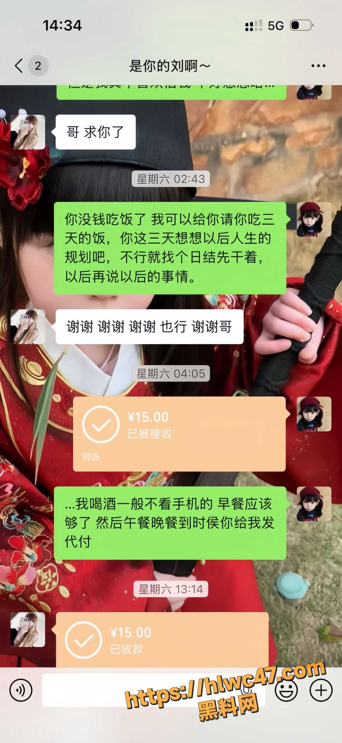 精神小妹21