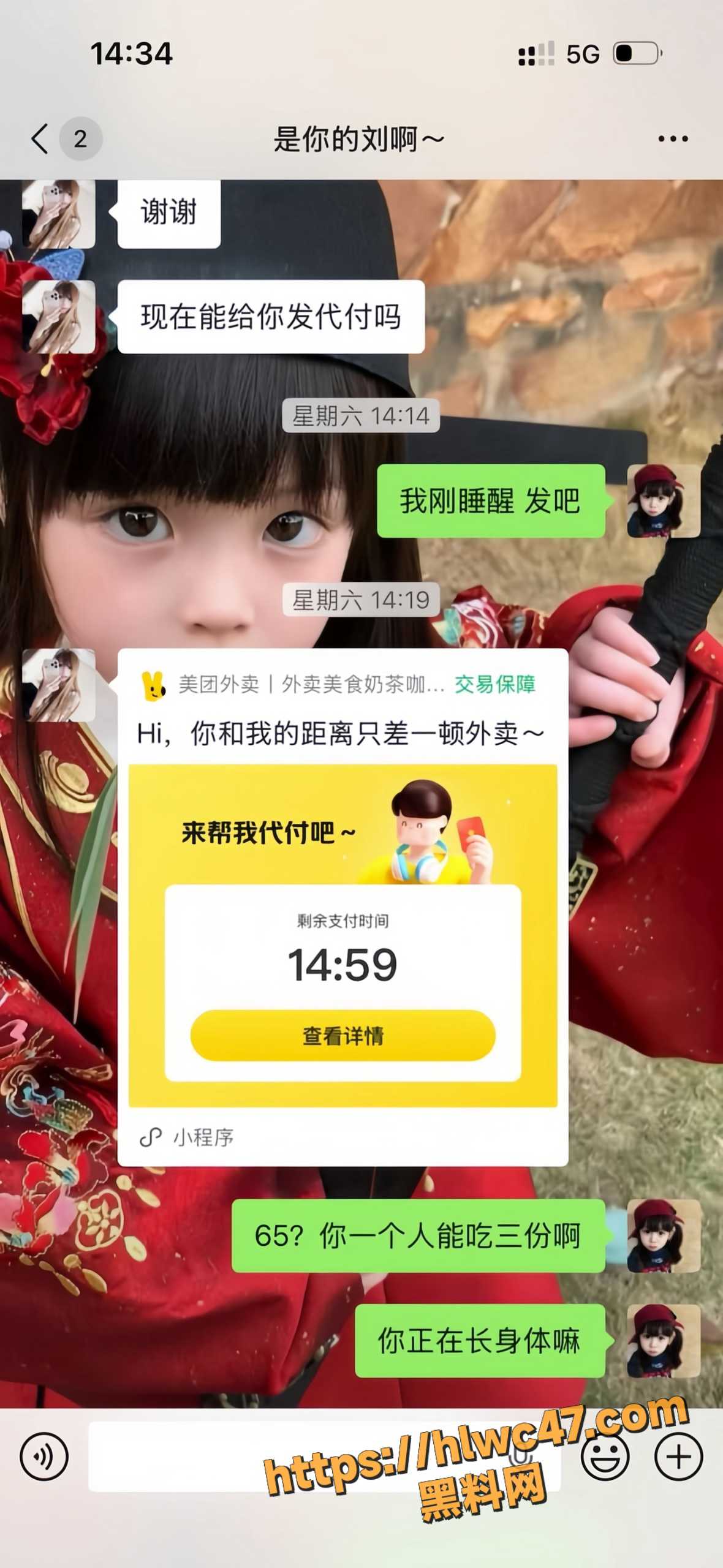 精神小妹22