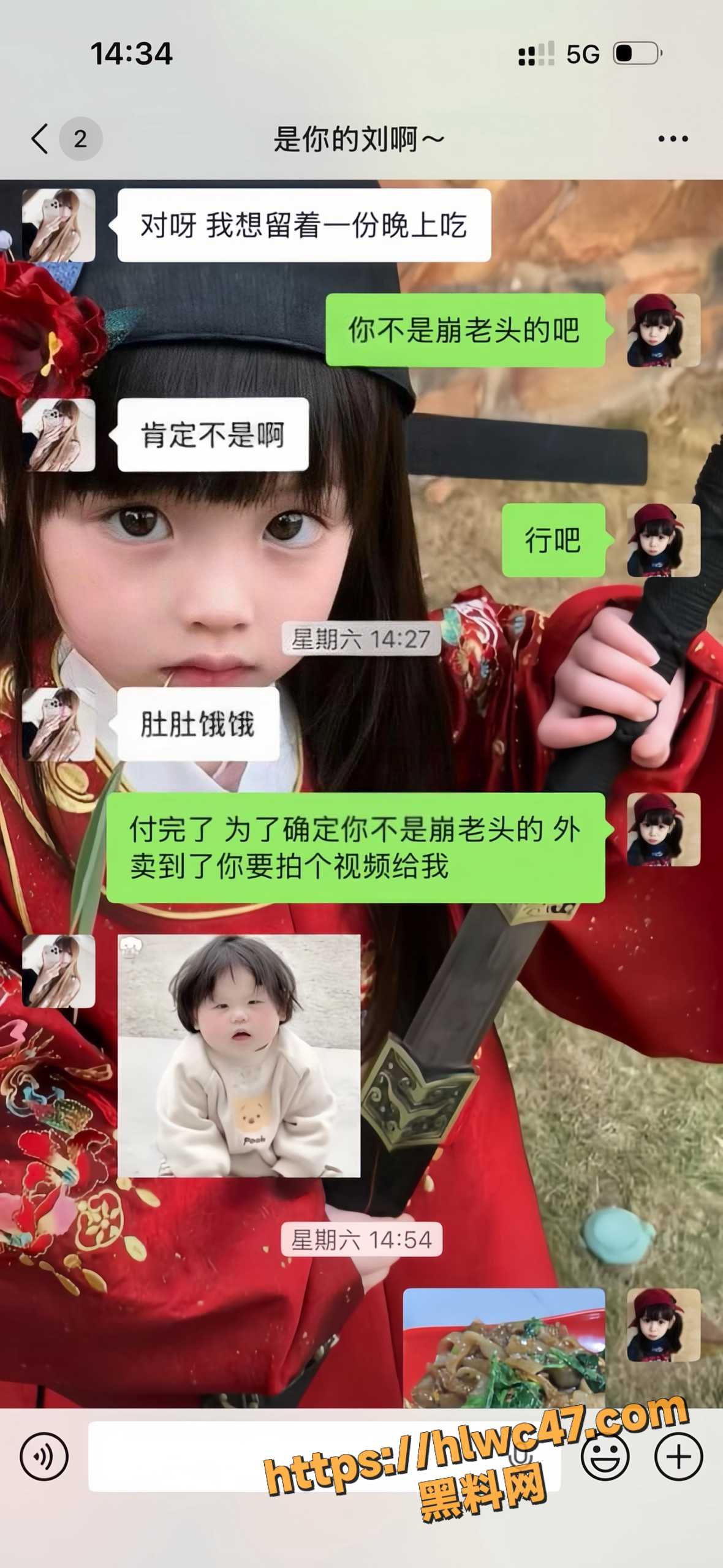 甭老头23