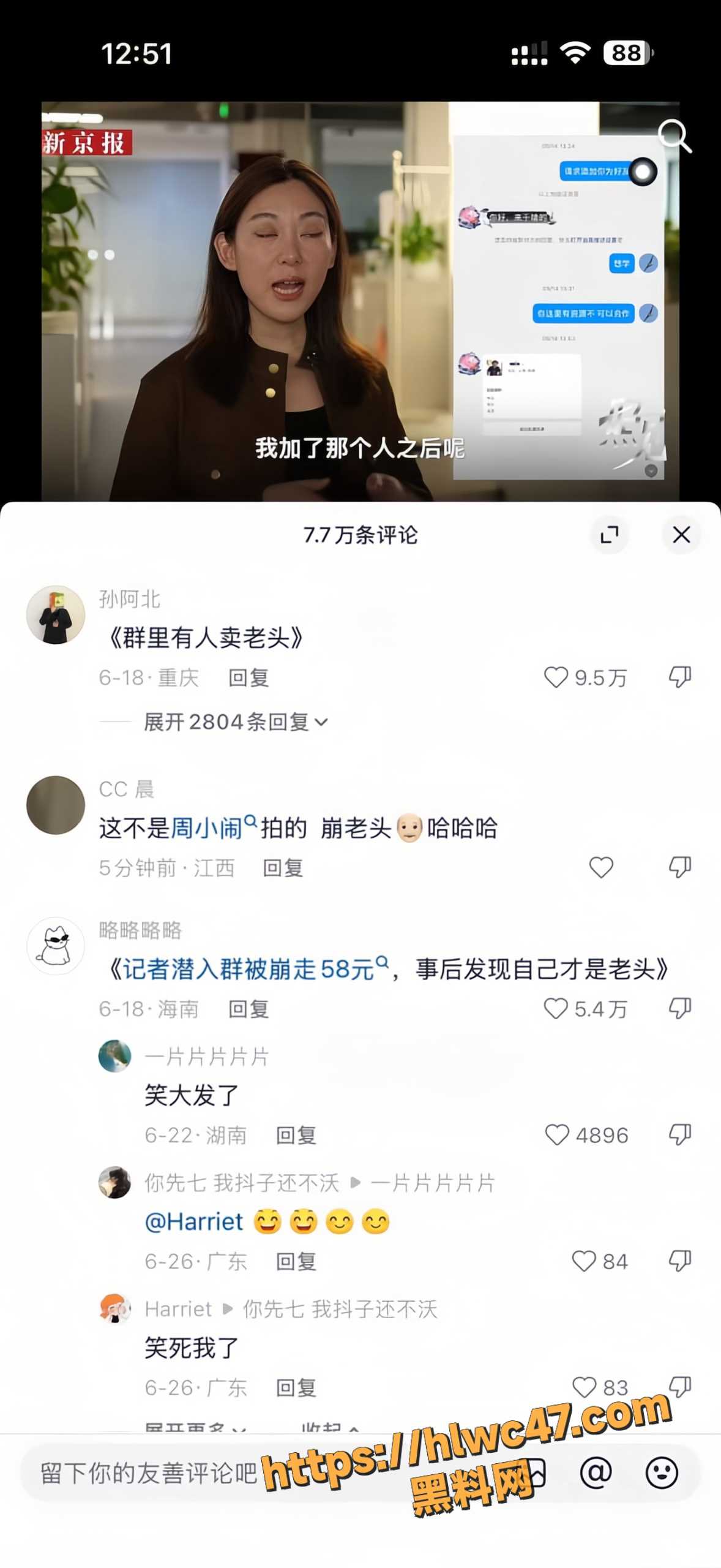 内幕30