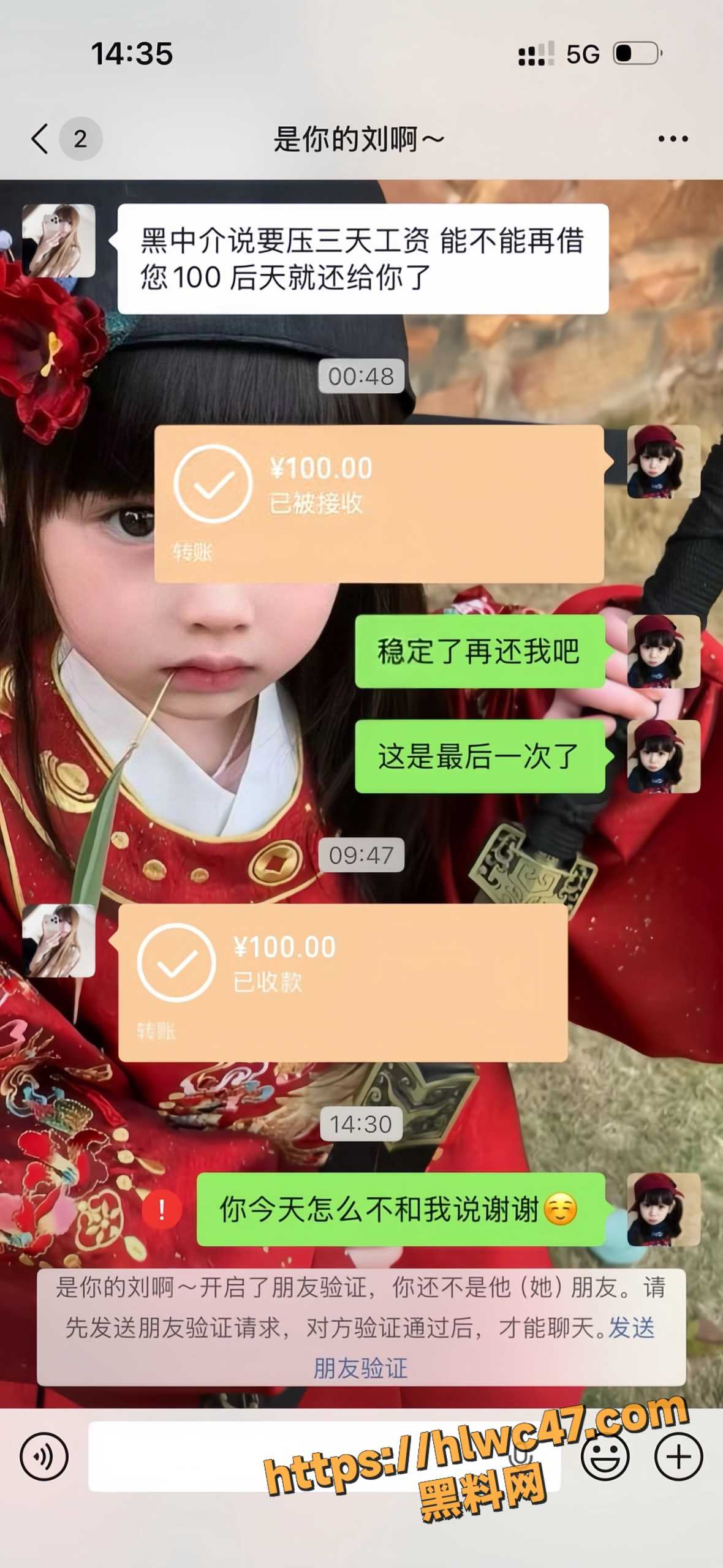 套路28