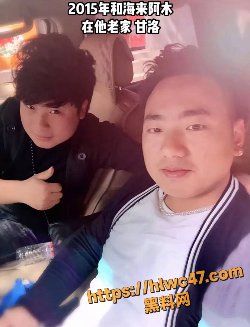 海来阿木孕期偷情曝光 7