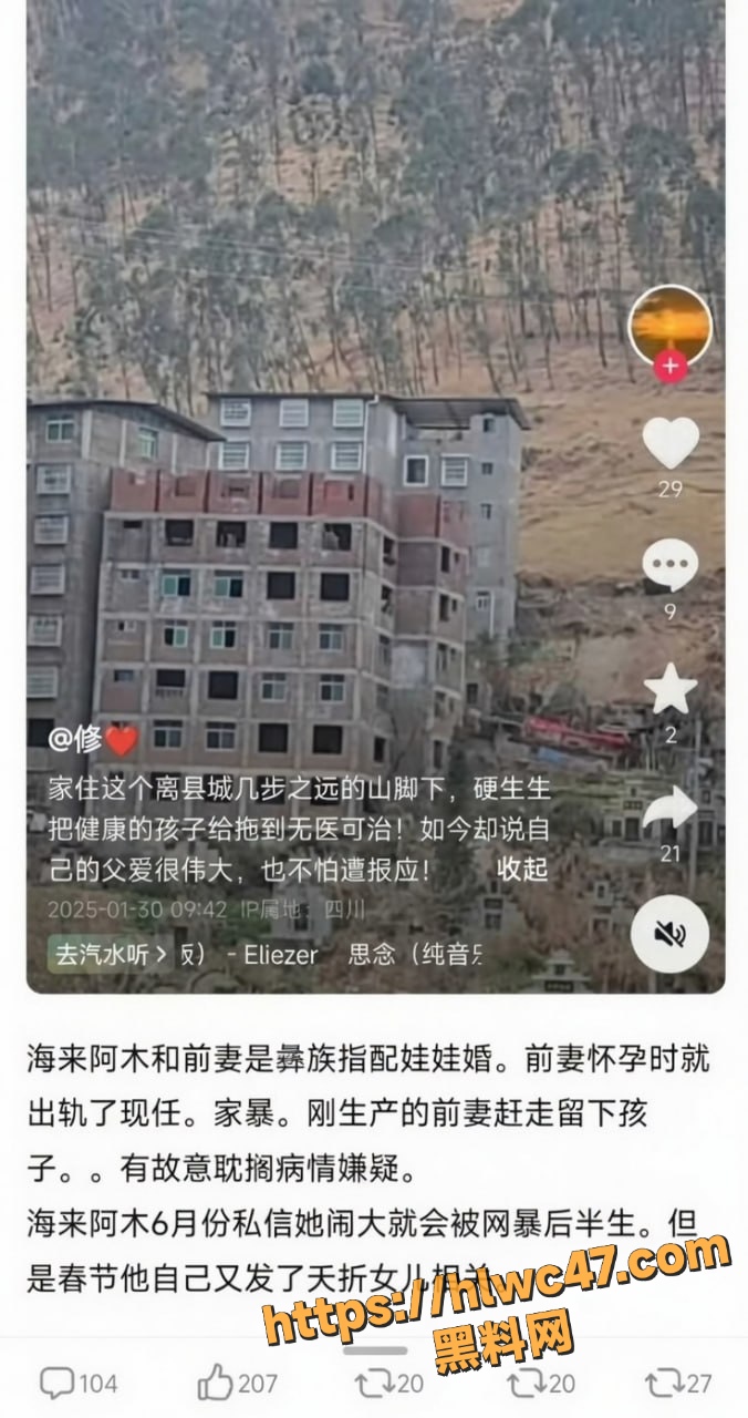 人设崩塌 1