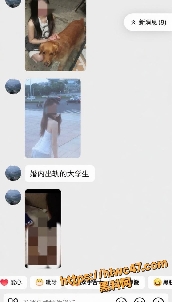 人设崩塌 2