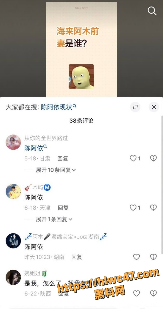 人设崩塌 3
