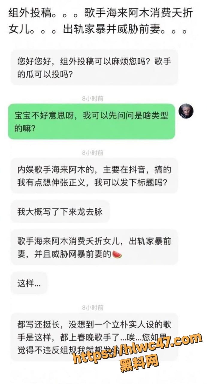 人设崩塌 5