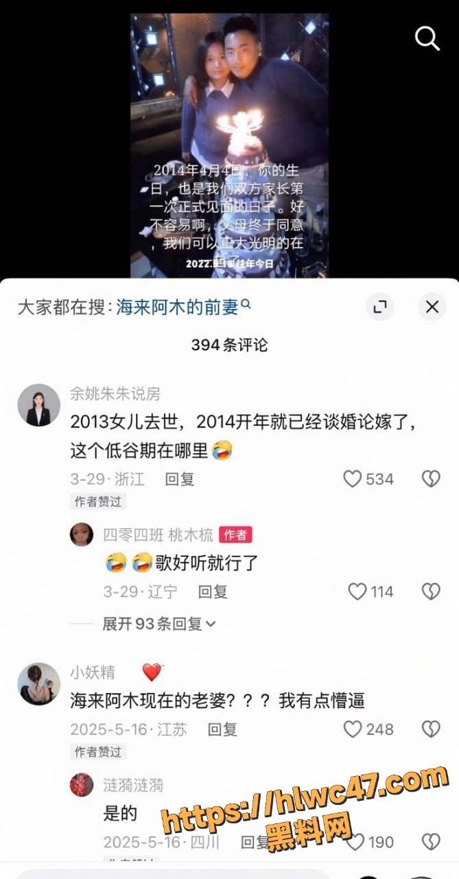 人设崩塌 6