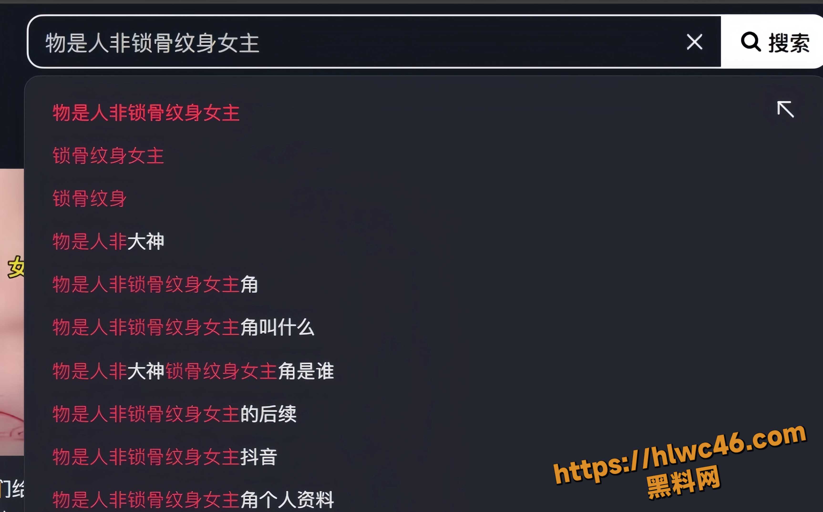 物是人非女主梦熙琴1