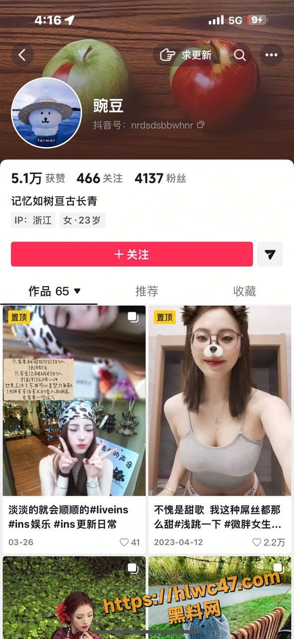 抖音豌豆微信看逼约炮1