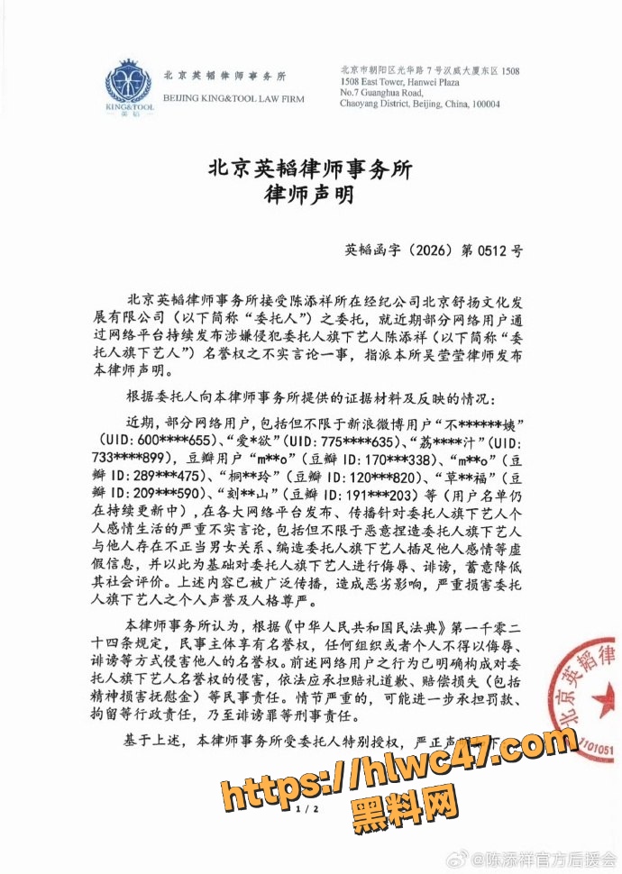 娱乐圈大瓜 1