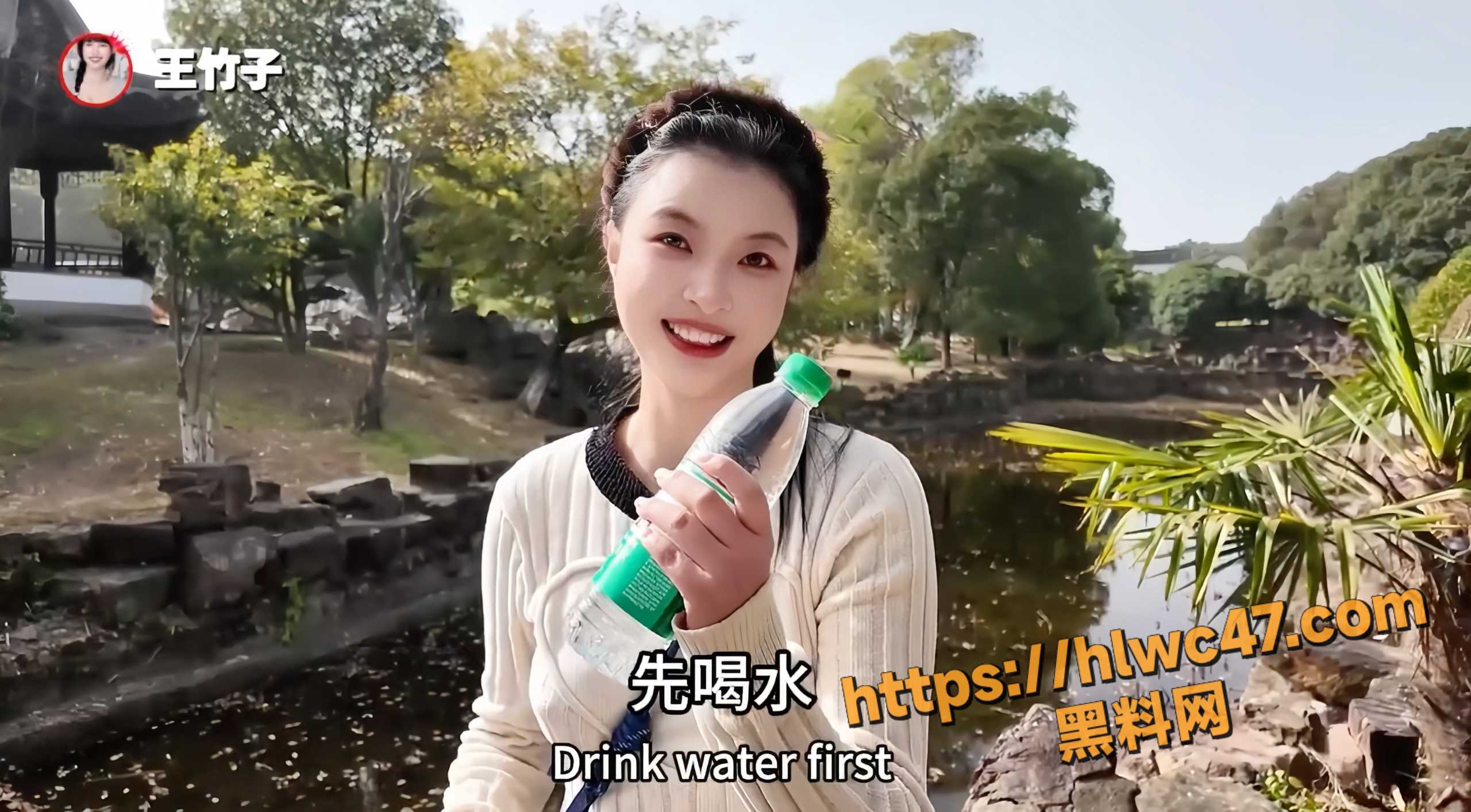 王竹子憋尿爬山1