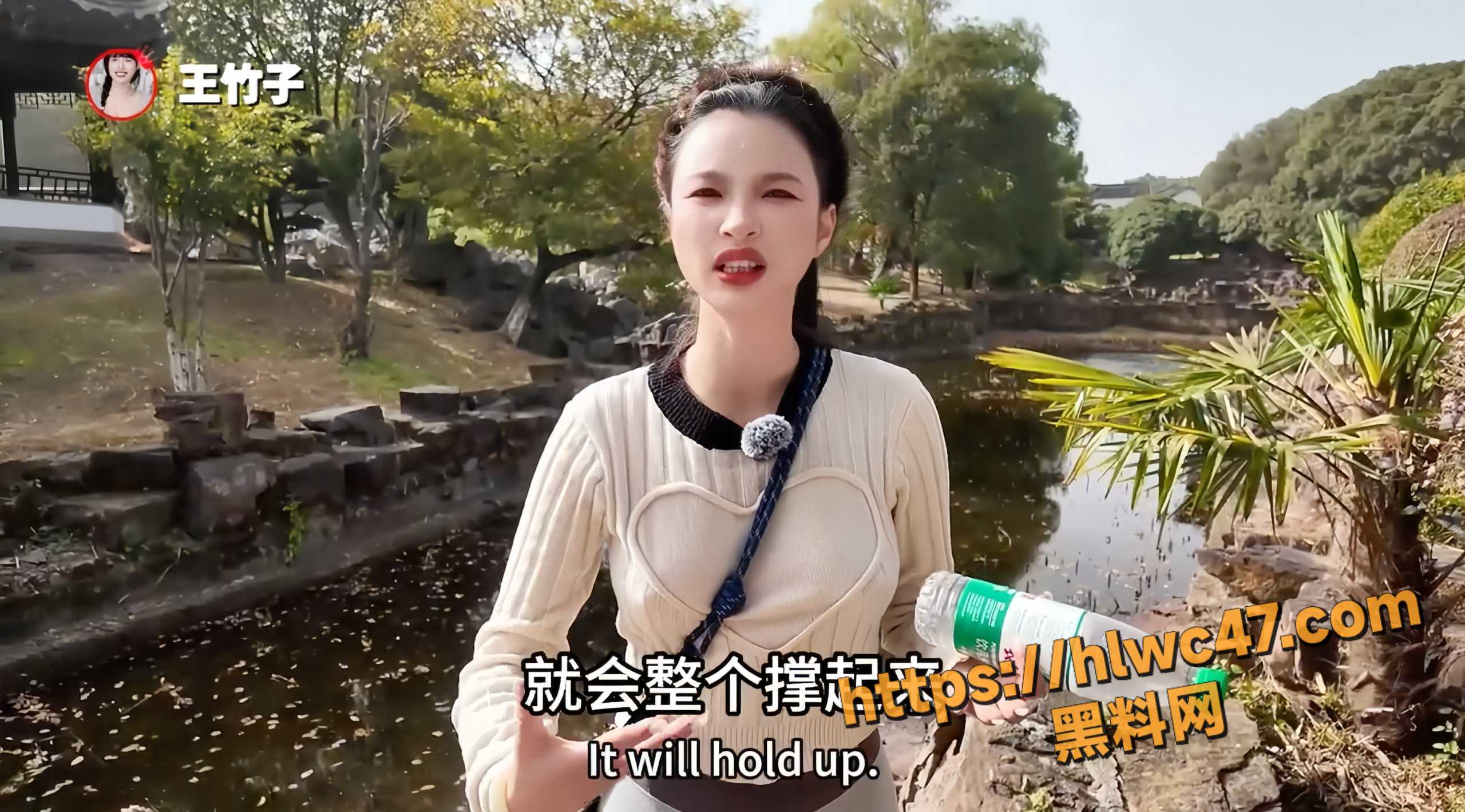 王竹子憋尿爬山2