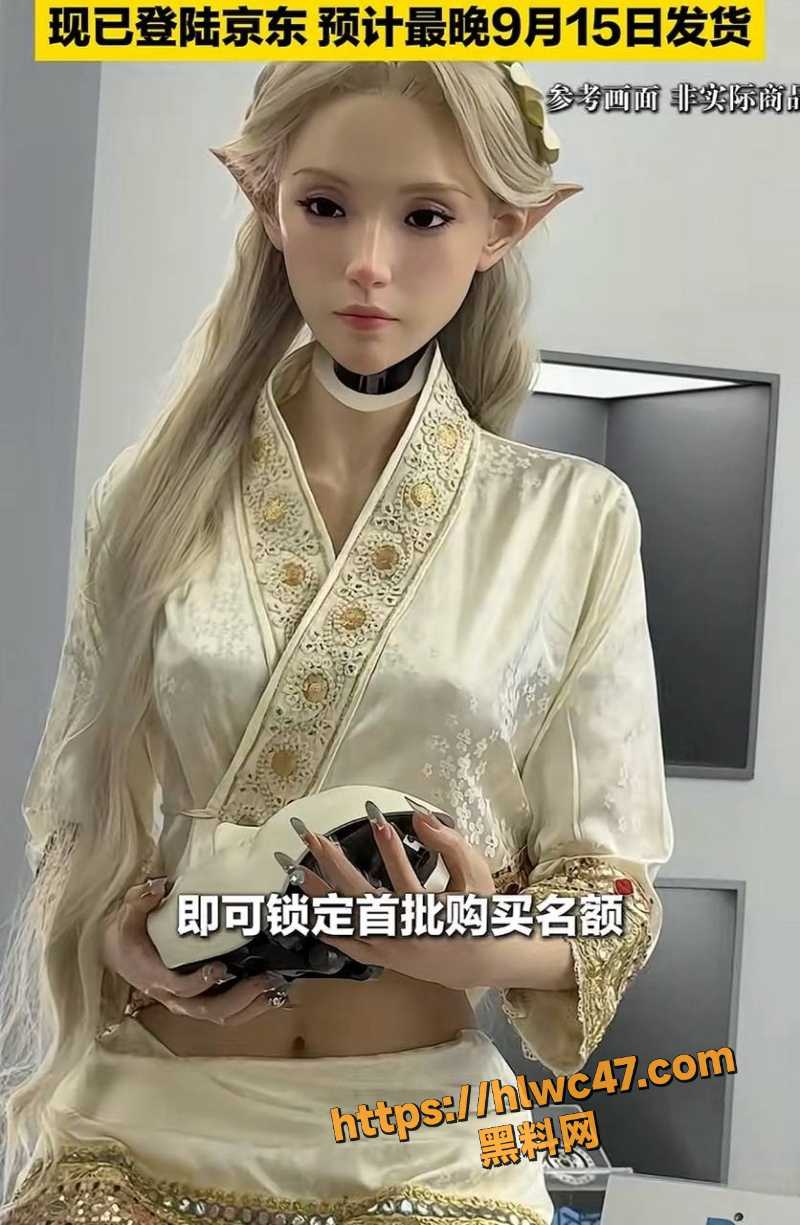 赛博机器人热搜事件7