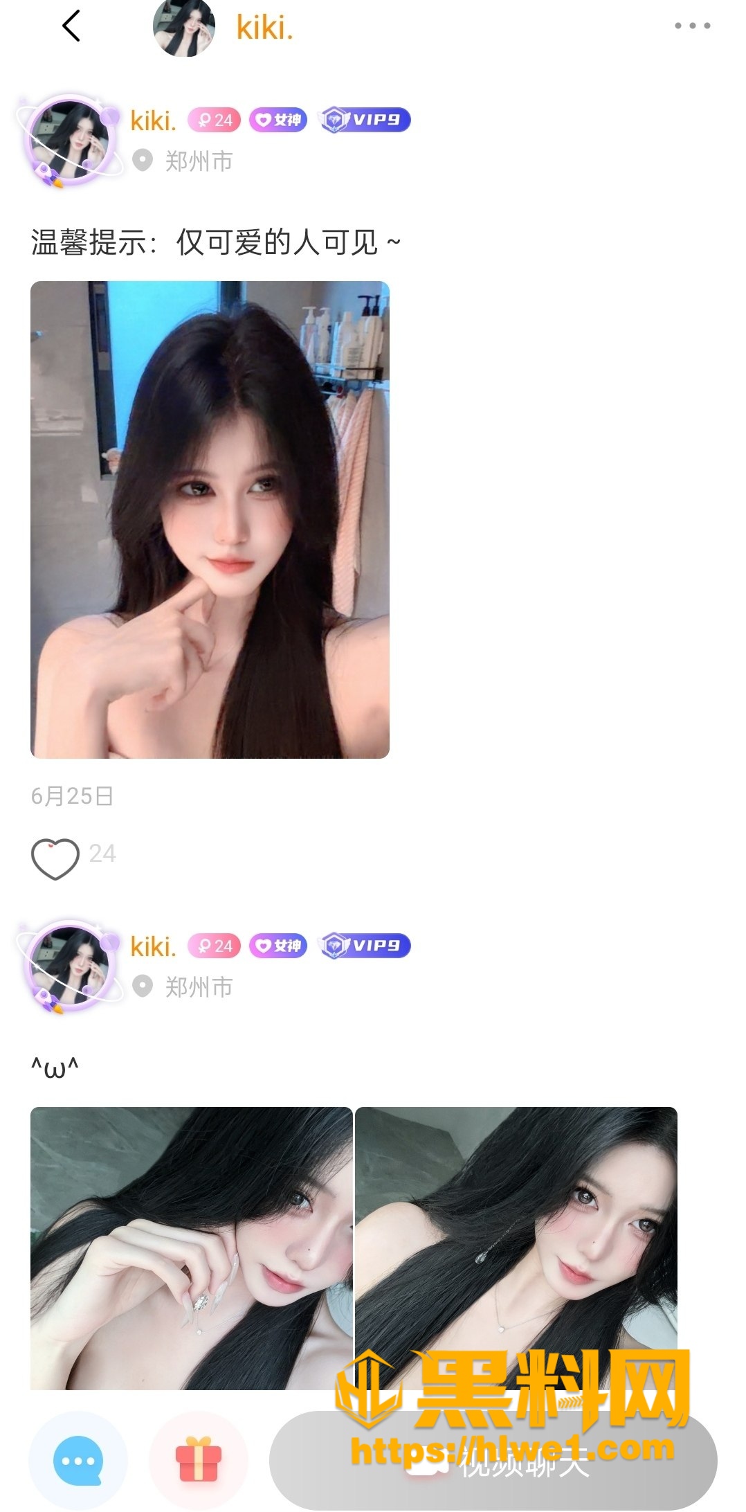 kiki