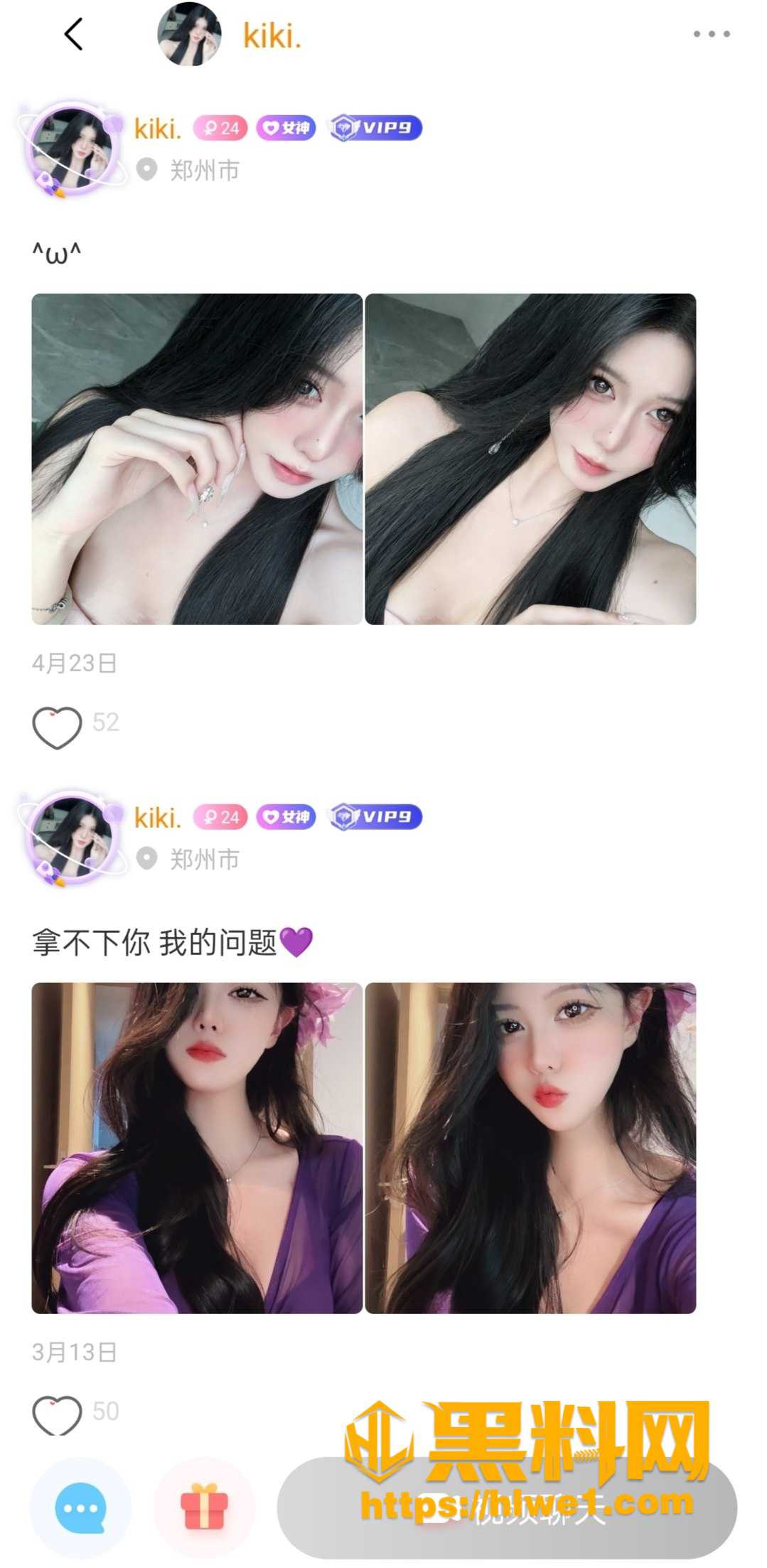 kiki