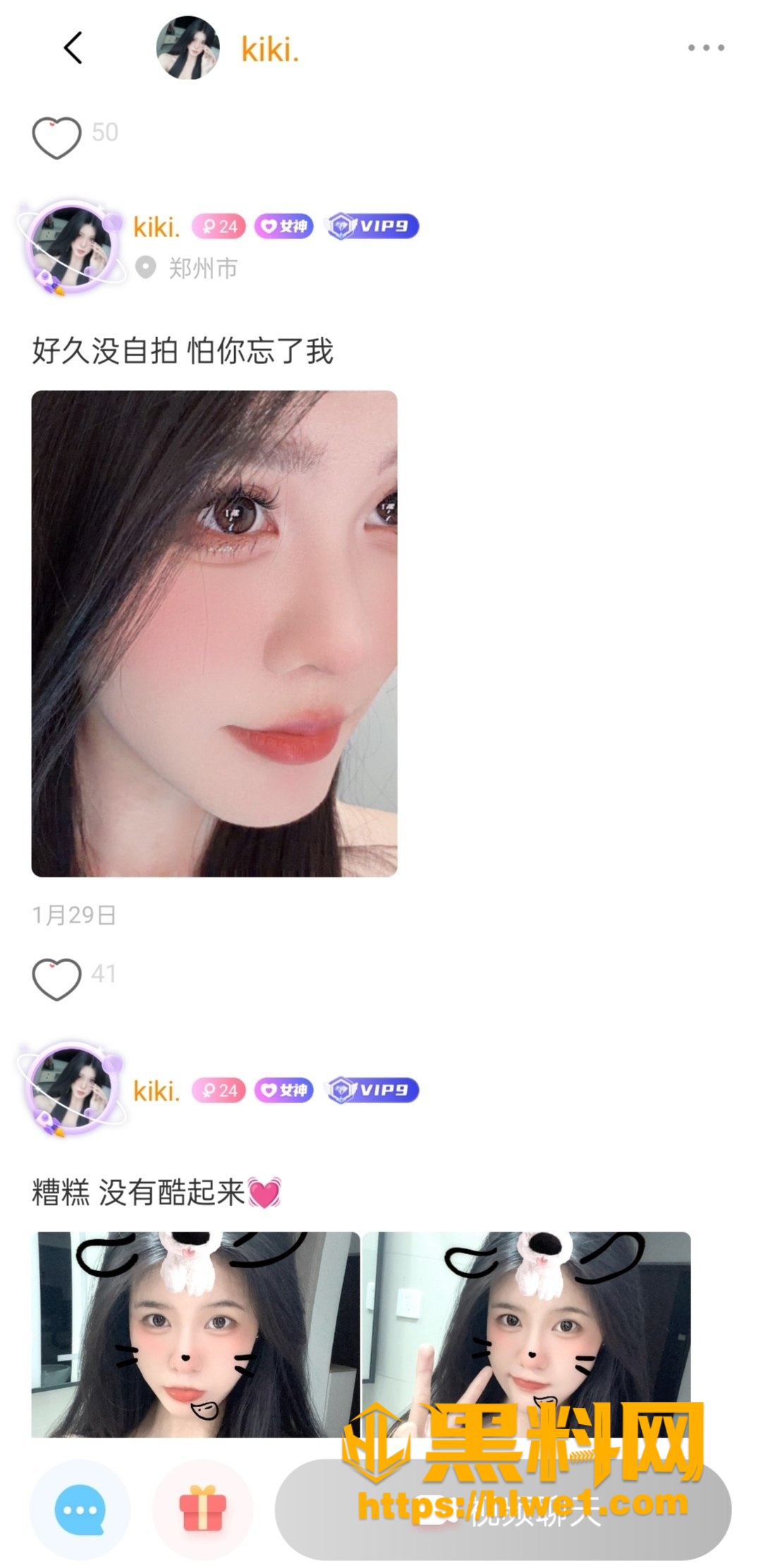 kiki