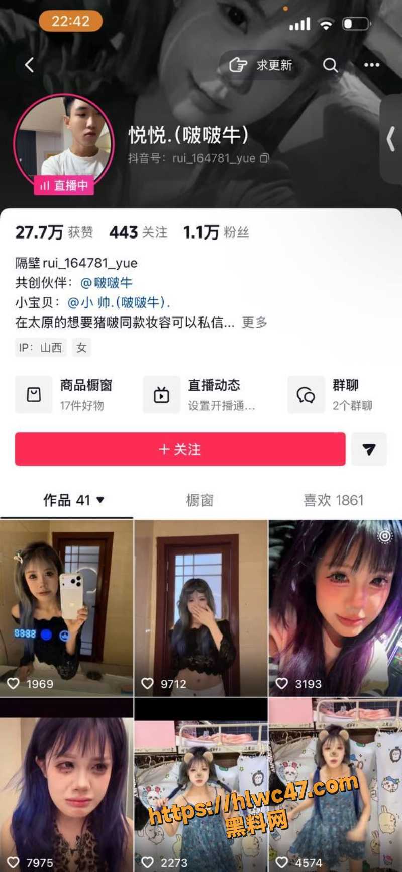 啵啵牛悦悦小帅性爱视频1