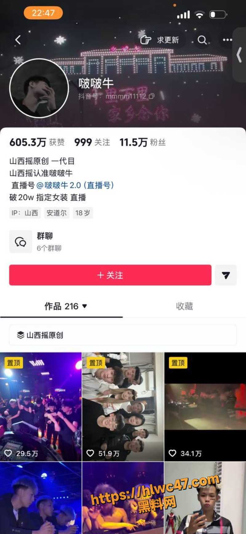 啵啵牛悦悦小帅性爱视频2