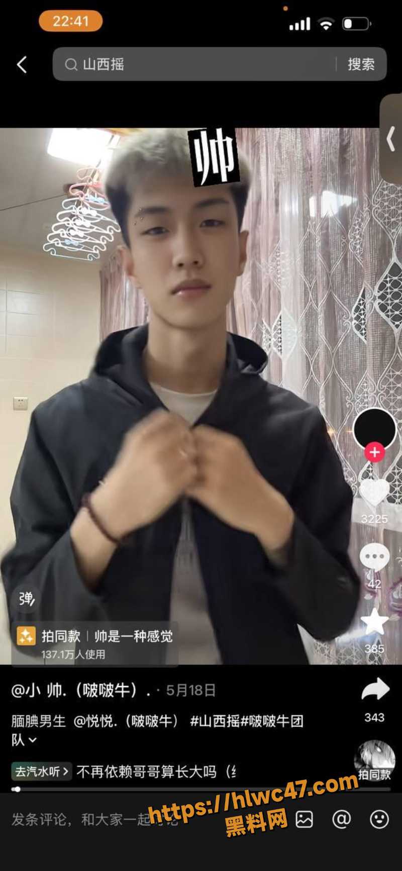啵啵牛团队私密曝光3