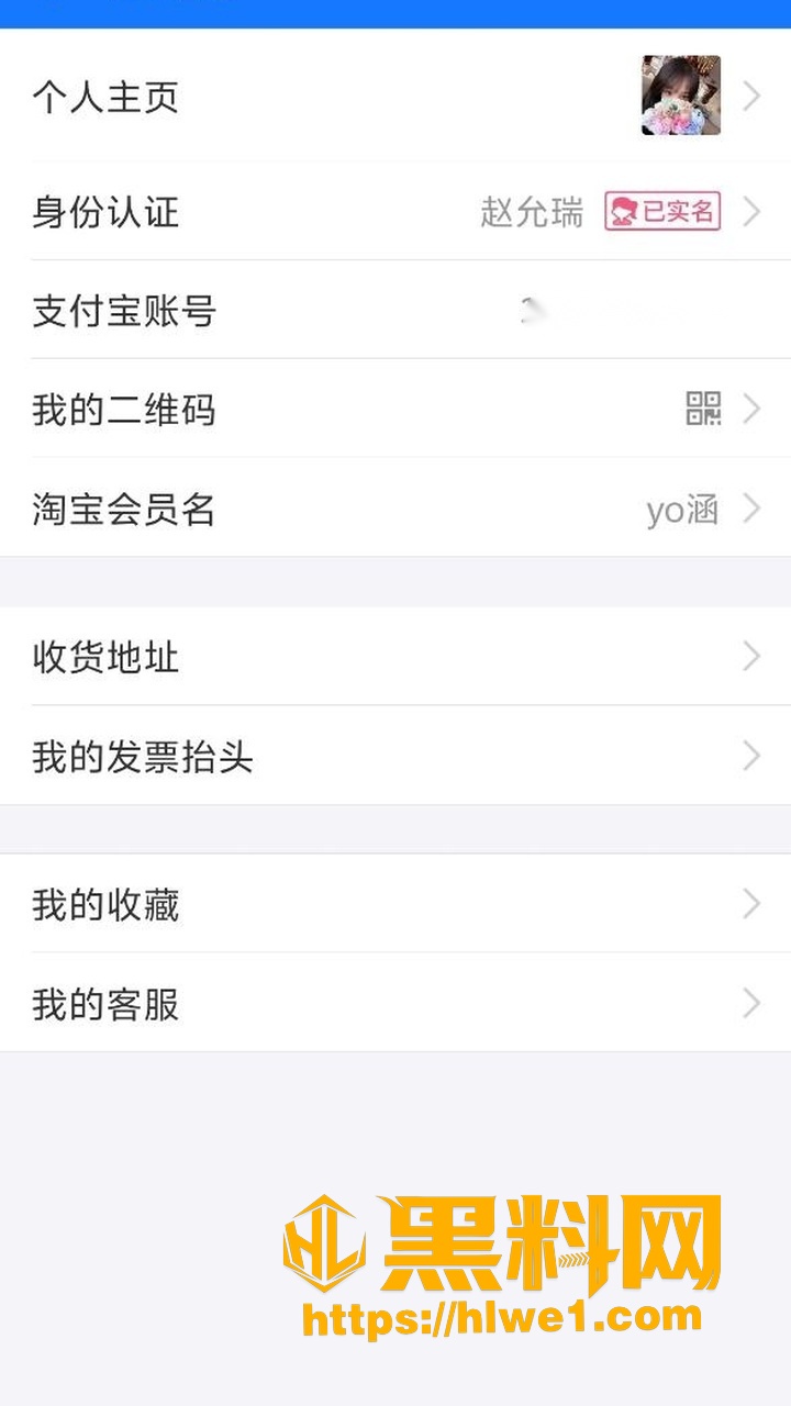 江西淮安赵允瑞私密视频