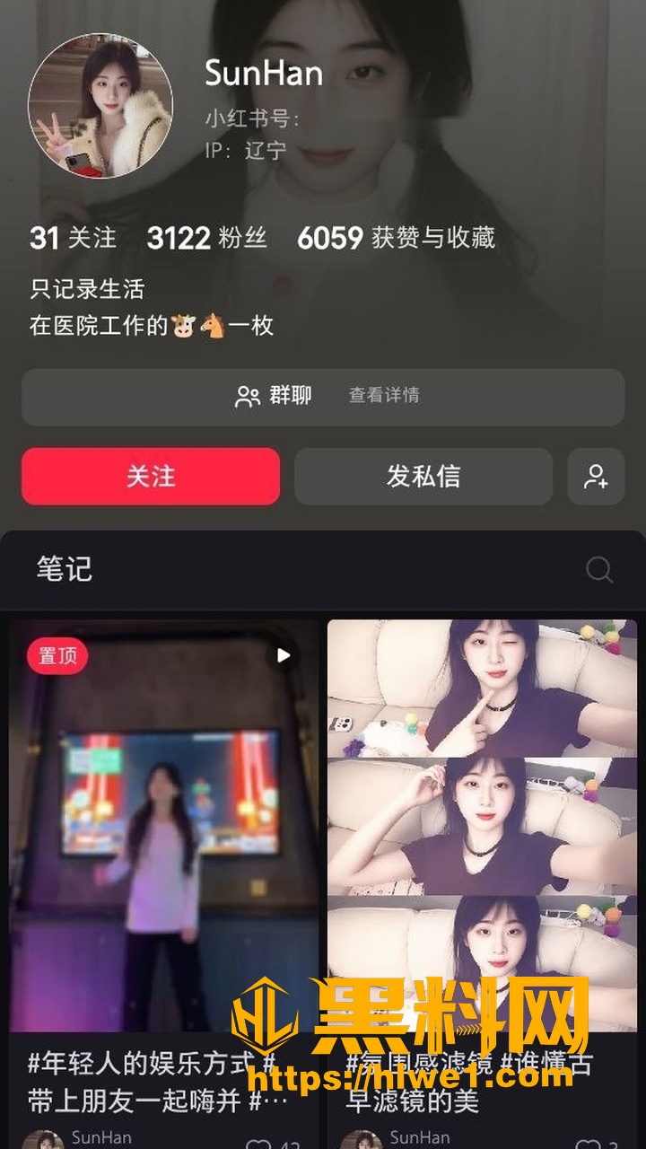 赵允瑞户外露出视频