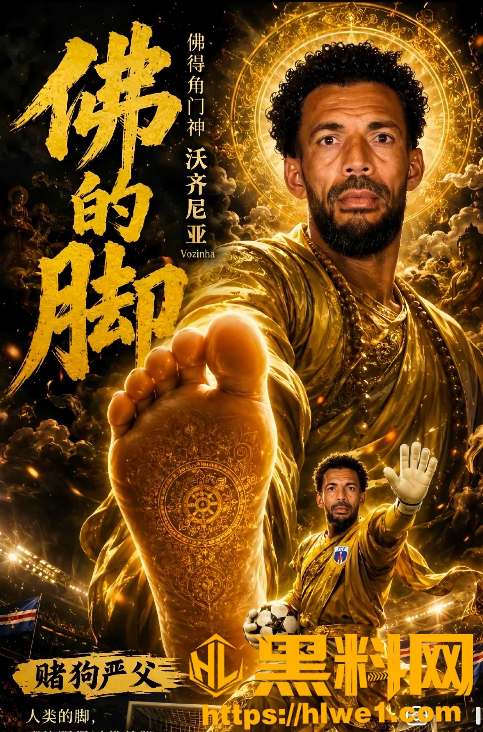 世界杯精彩锦集8