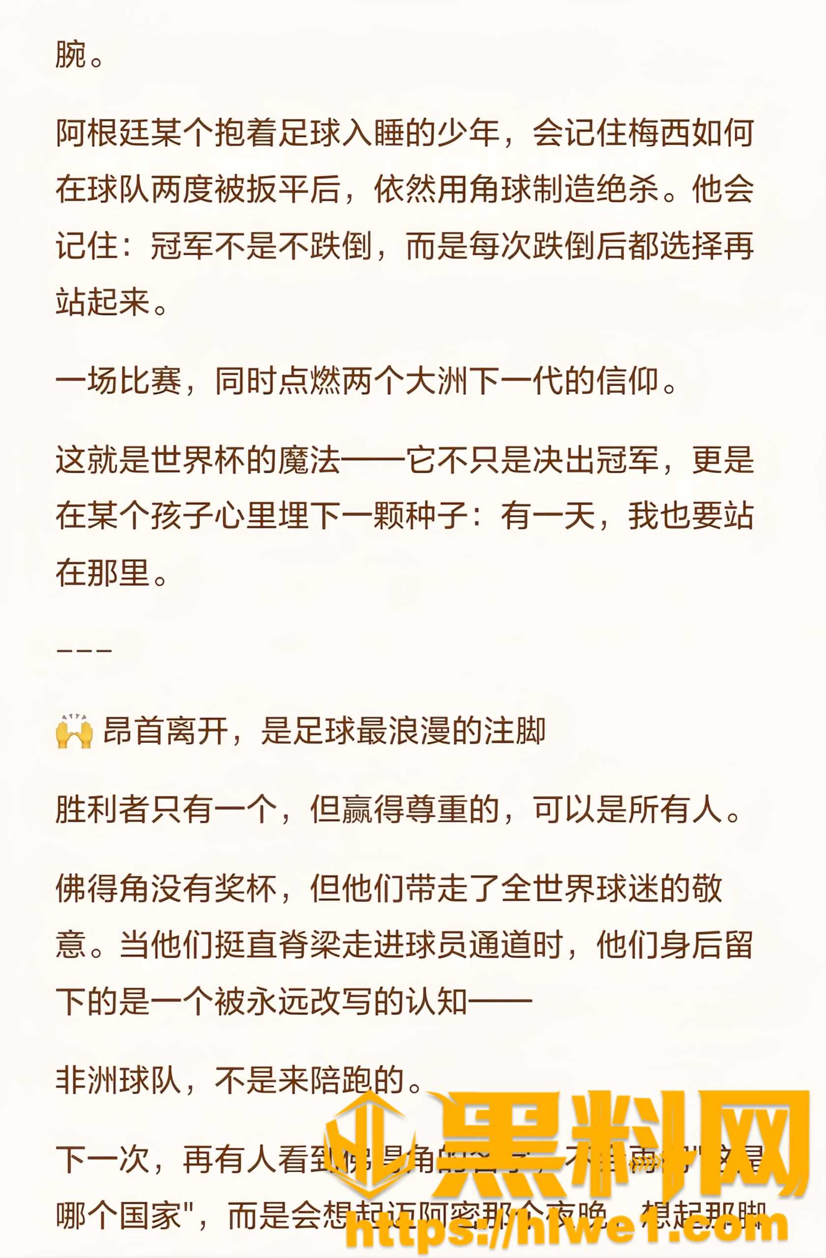 佛得角13