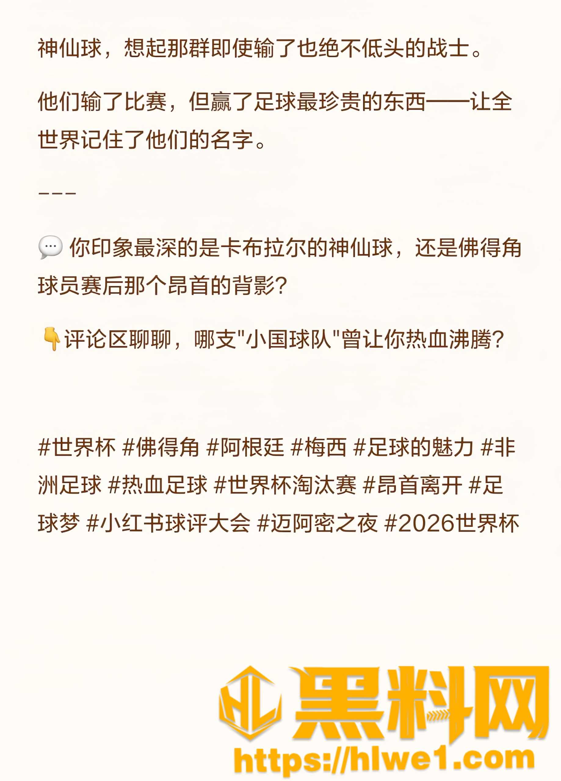佛得角14