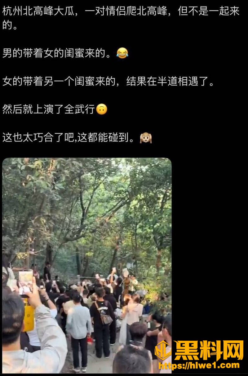 杭州北高峰神级绿帽现场1
