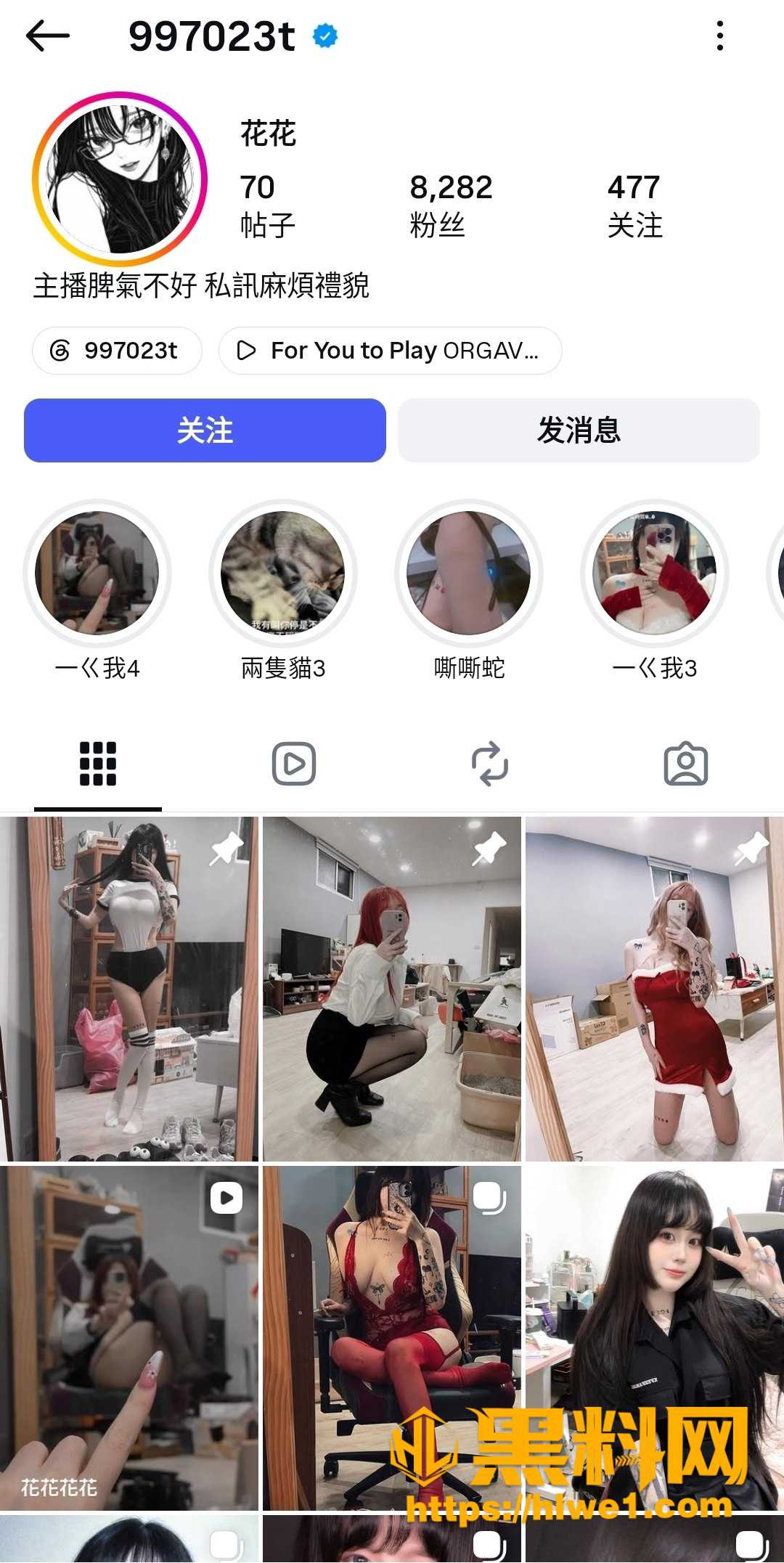 小网红私密自拍泄露1