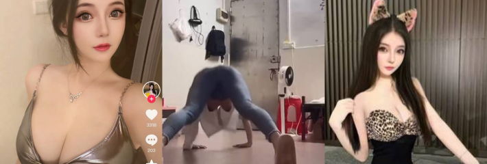 白虎