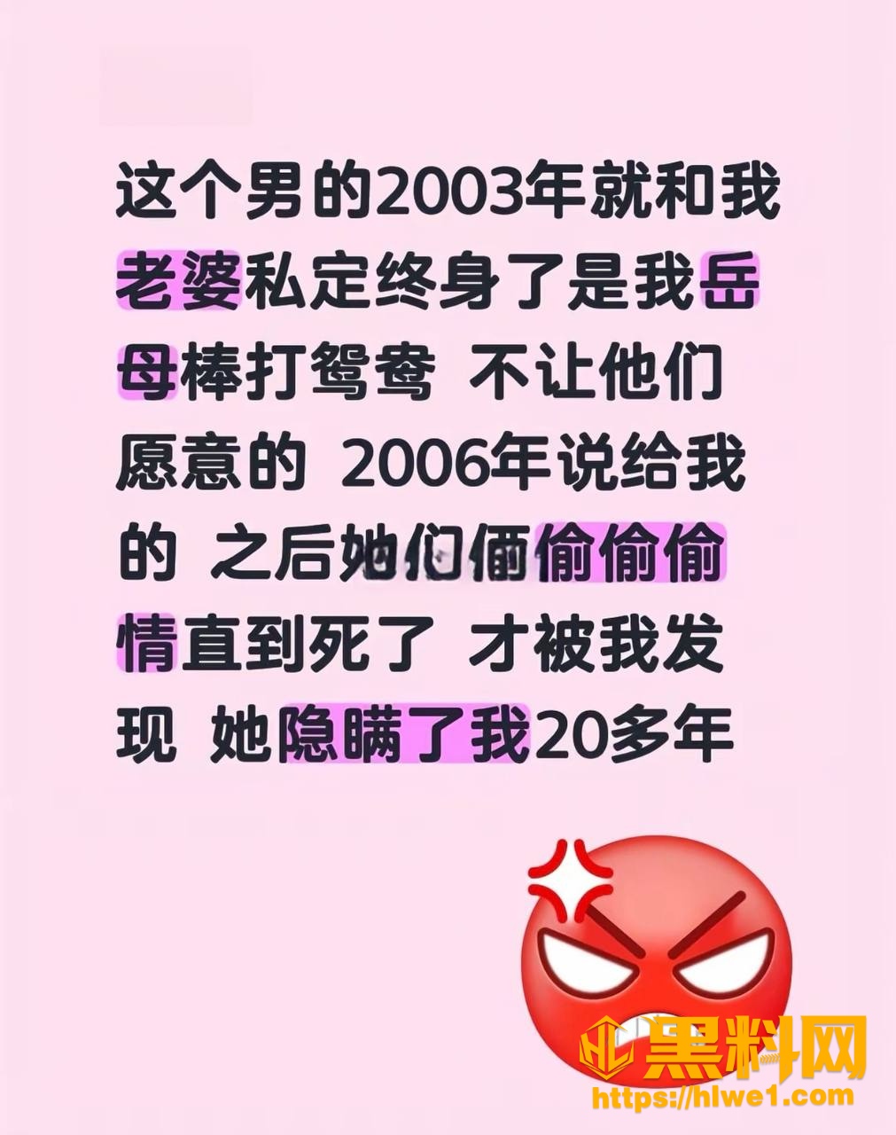 尹忠私密视频曝光3