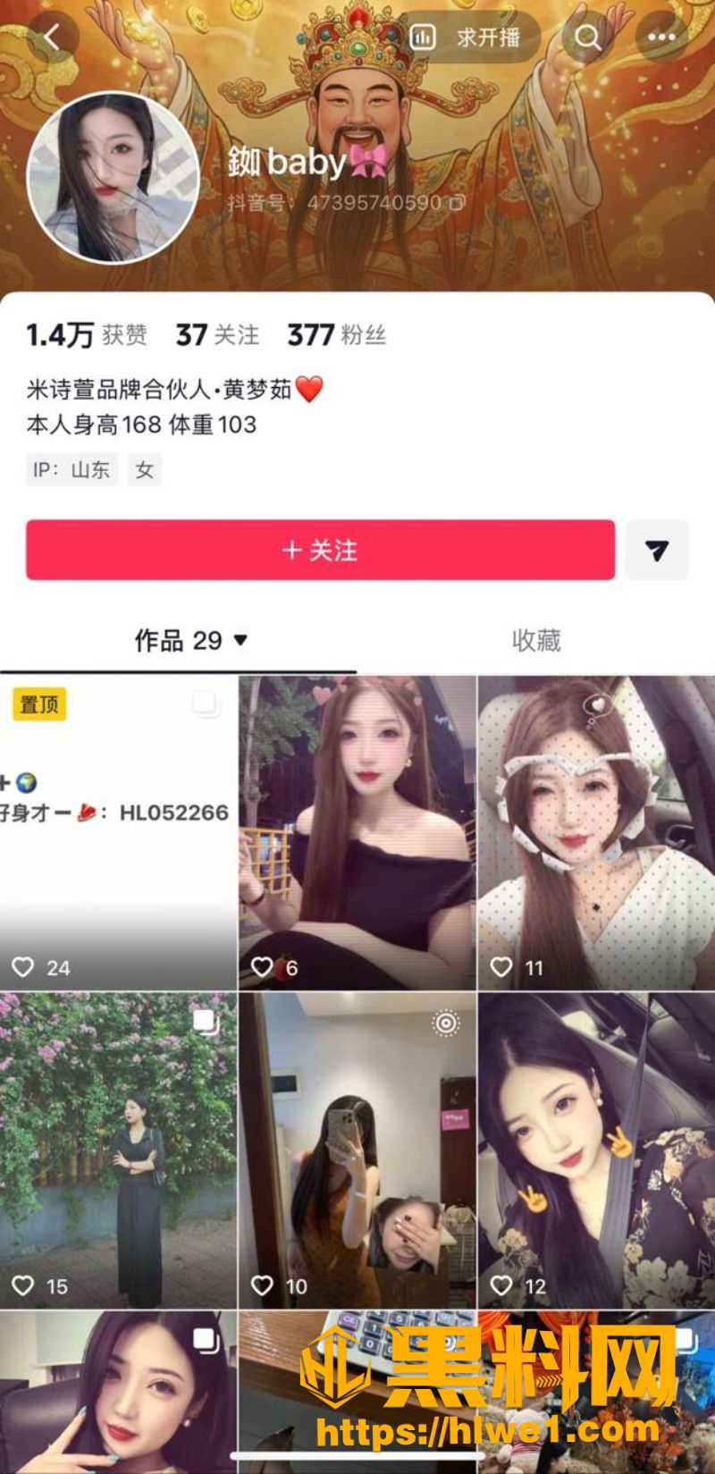 山东人妻黄梦茹偷情尤总1