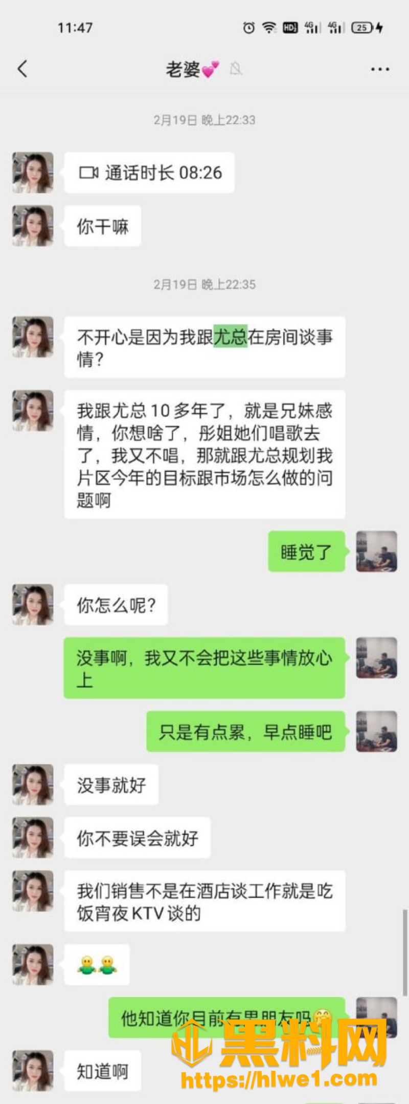 黄梦茹性爱视频曝光1