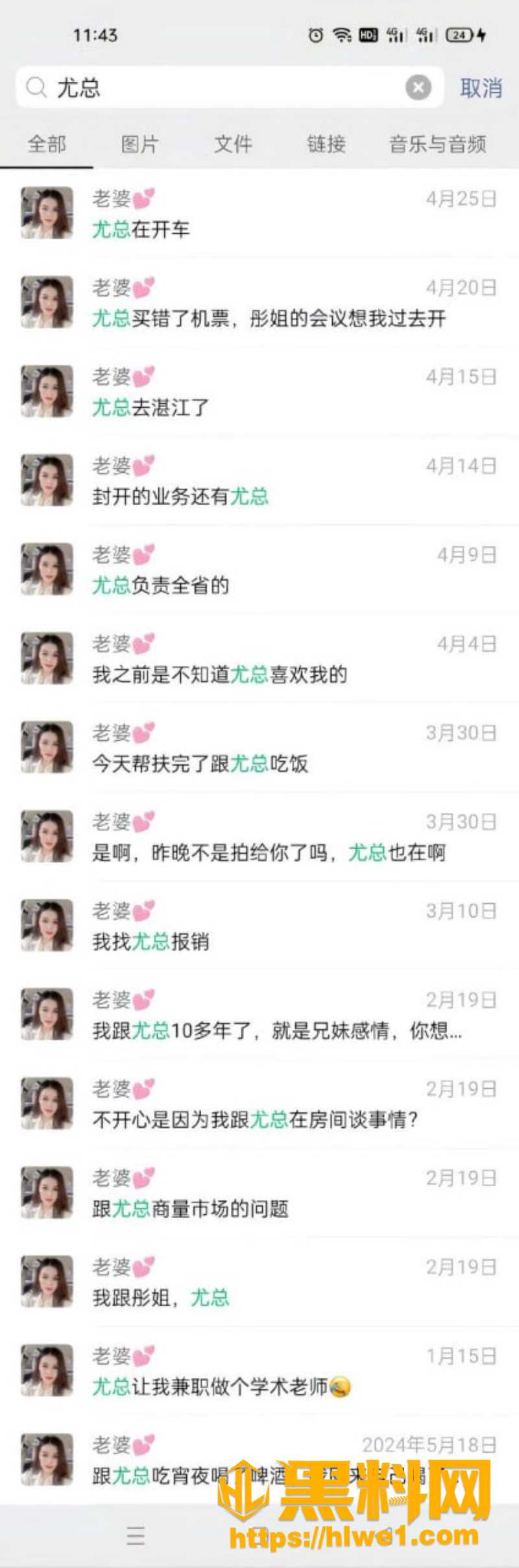 黄梦茹性爱视频曝光3