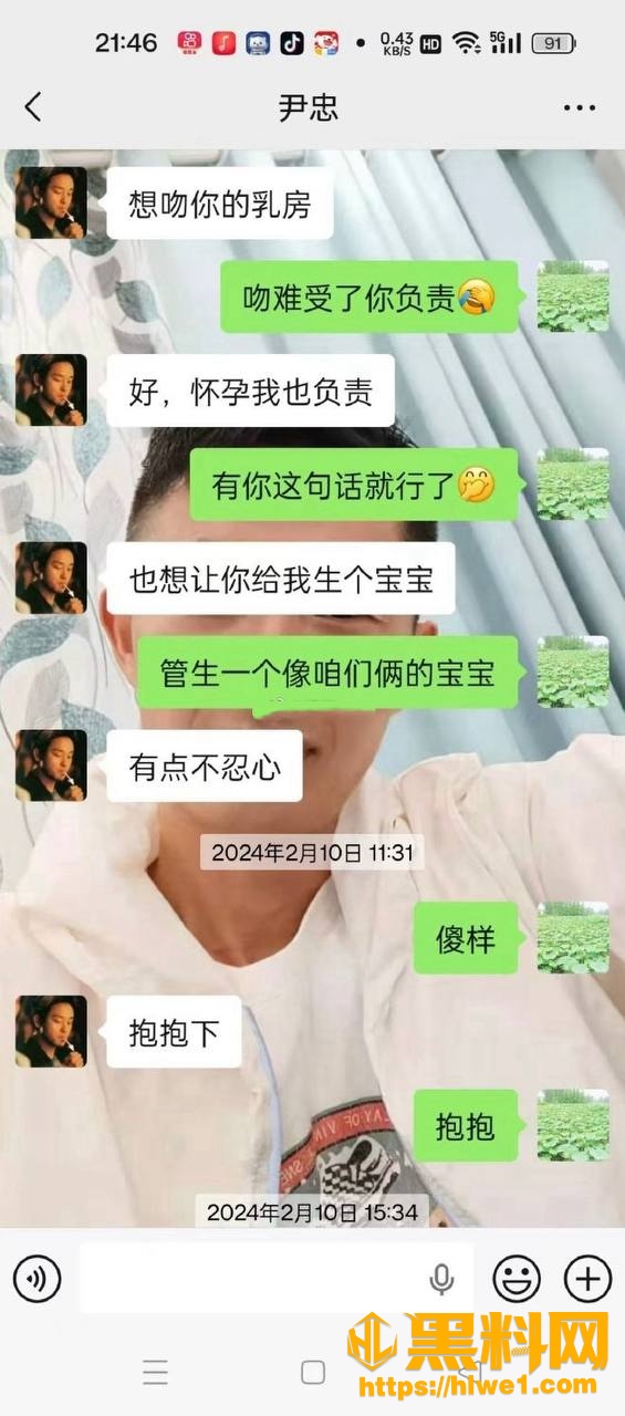 20年绿帽丈夫11