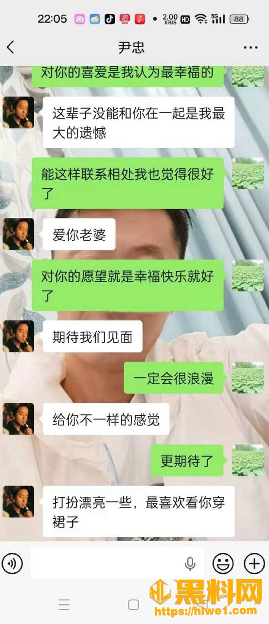 20年绿帽丈夫12
