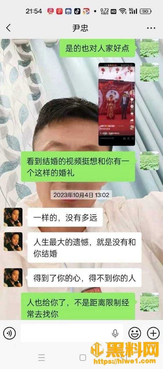 20年绿帽丈夫13
